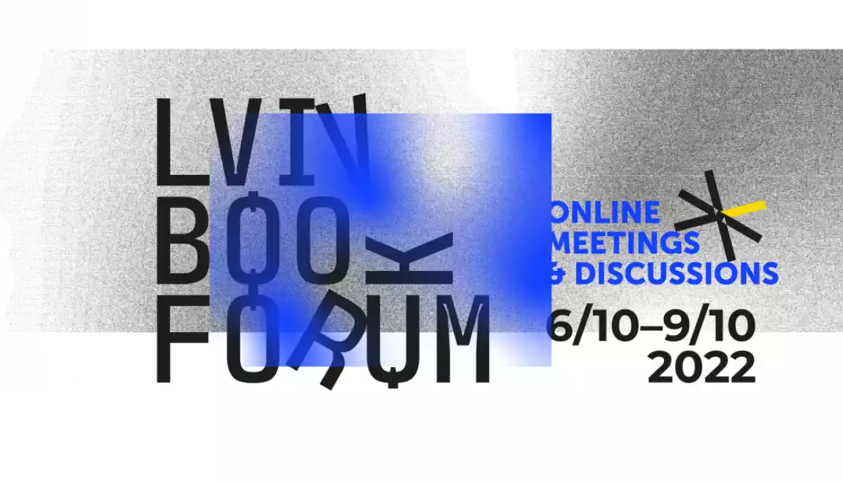 29-й міжнародний BookForum оголосив дати проведення в 2022 році