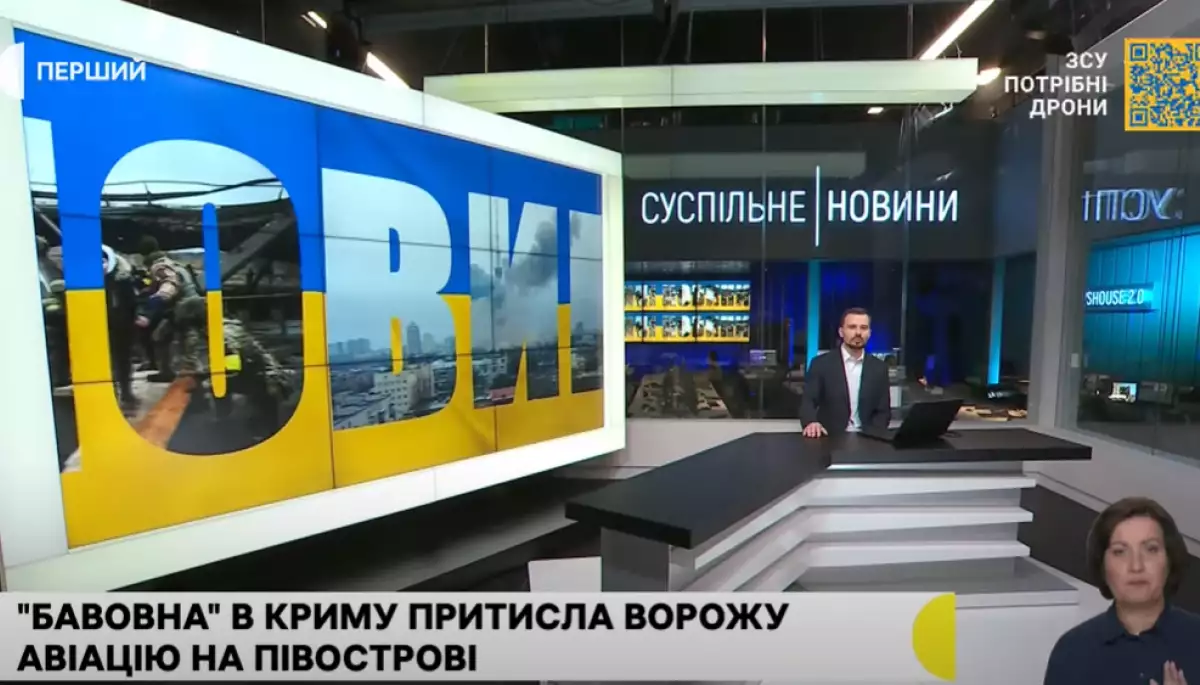 Моніторинг спільного телемарафону &laquo;Єдині новини&raquo; за 27 серпня 2022 року