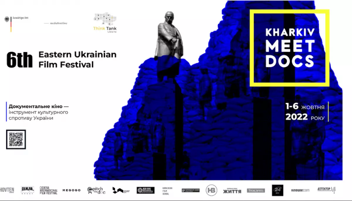Kharkiv MeetDocs представив постер і перший фільм національного конкурсу