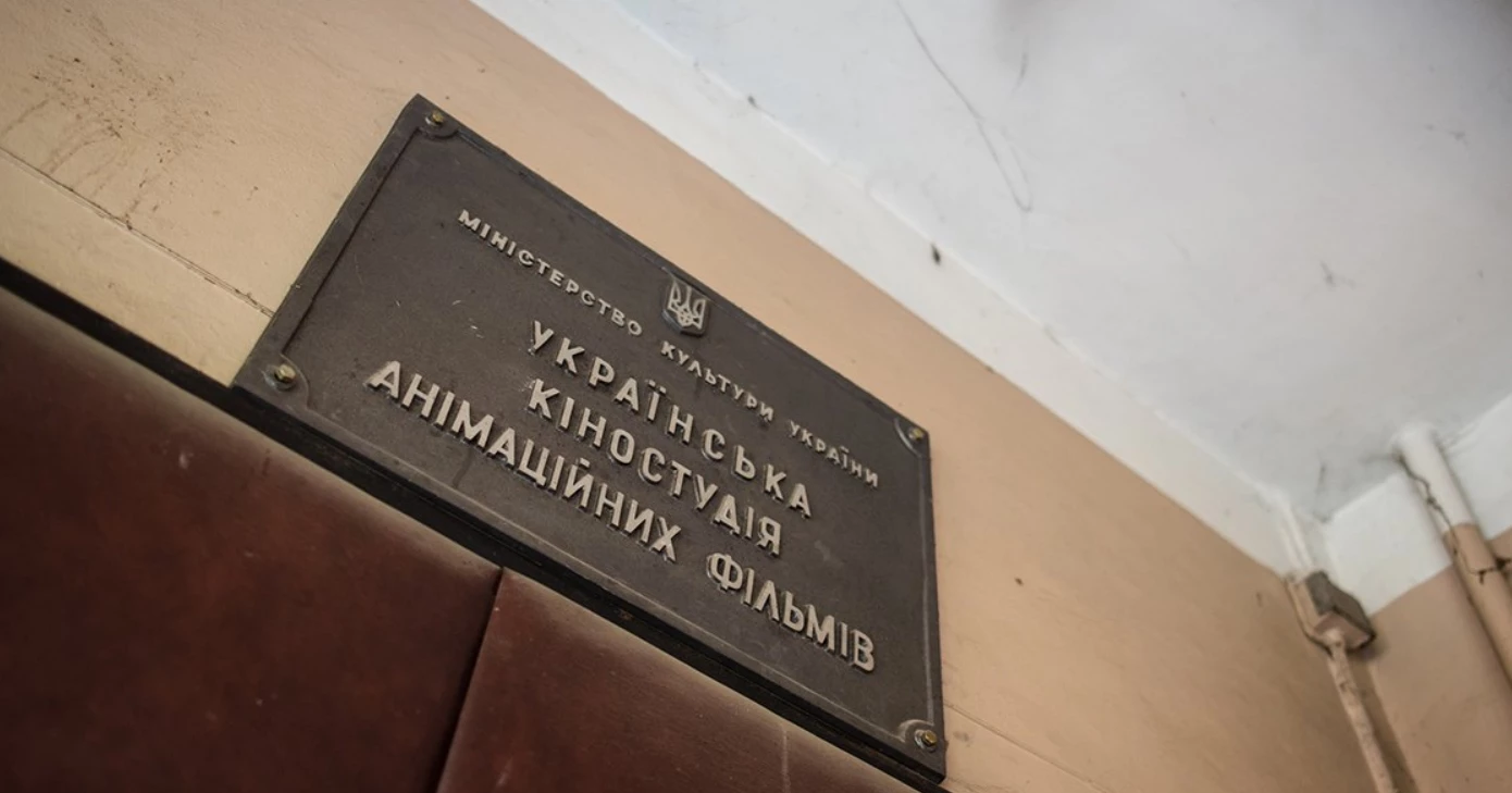 «Укранімафільм» планується відновити без державних дотацій — Кудерчук