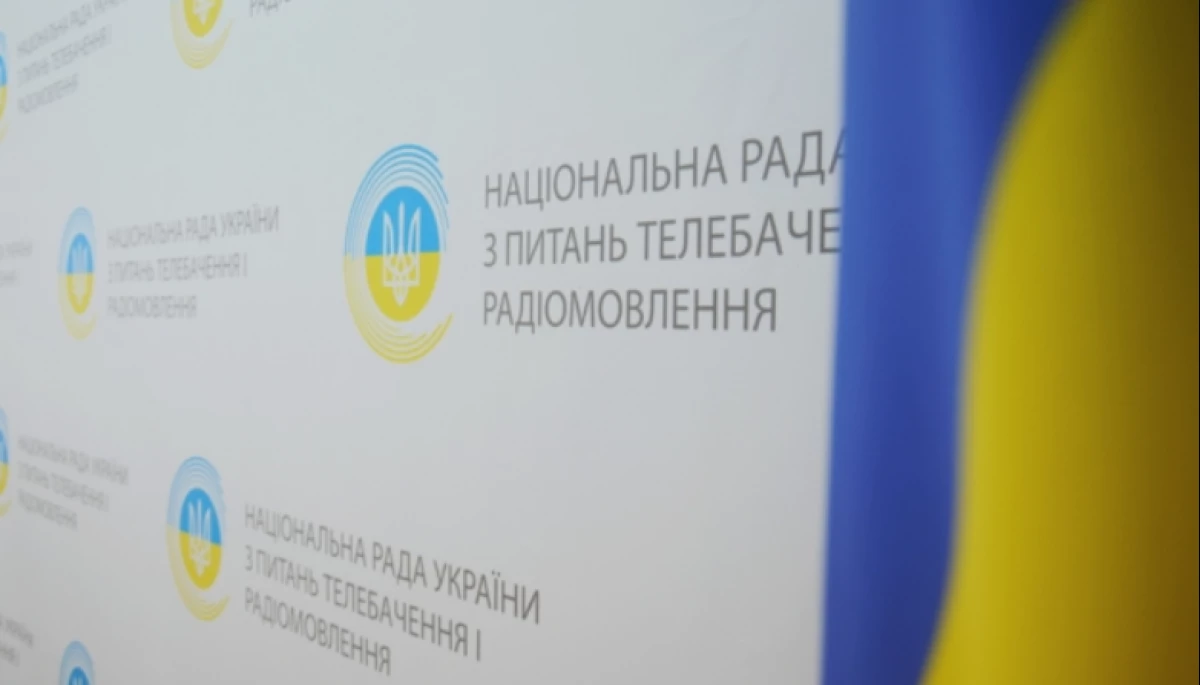 Бурмагін розповів про &laquo;суттєві зміни&raquo; повноважень Нацради після ухвалення закону &laquo;Про медіа&raquo;