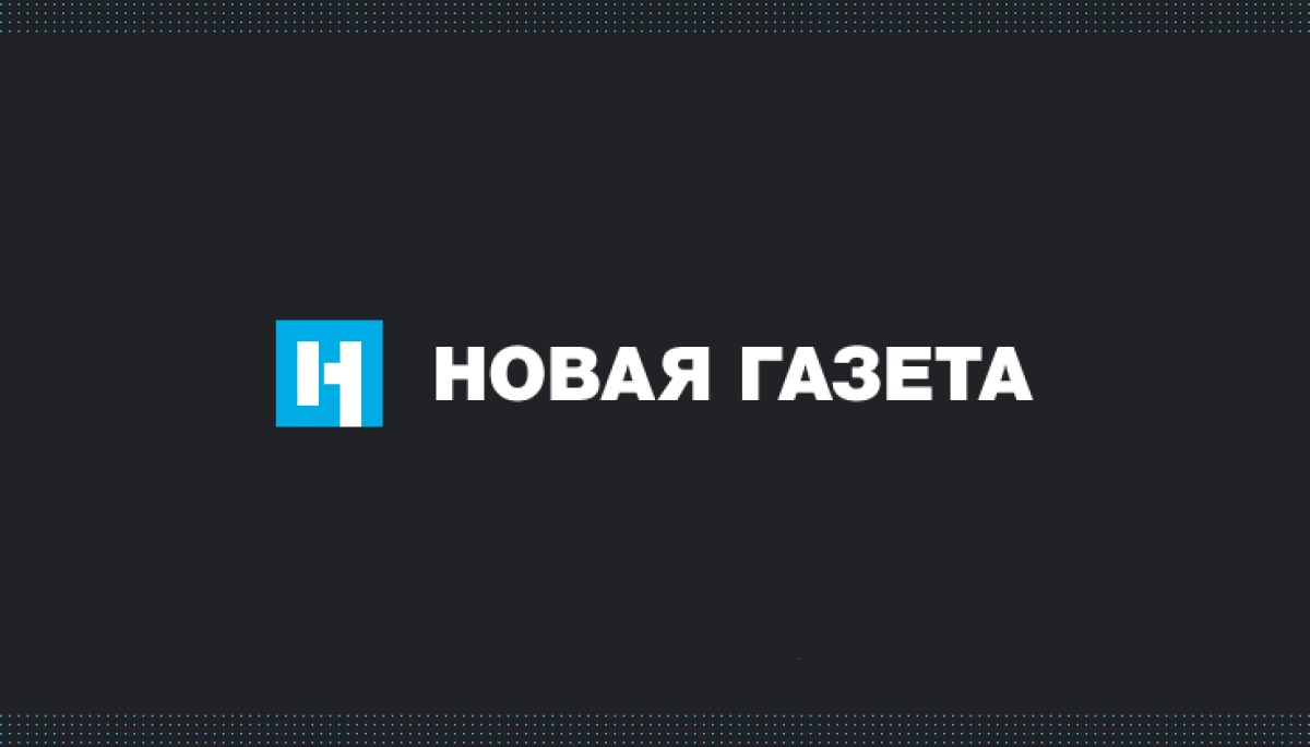 Виданню &laquo;Новая газета&raquo; анулювали ліцензію в Росії