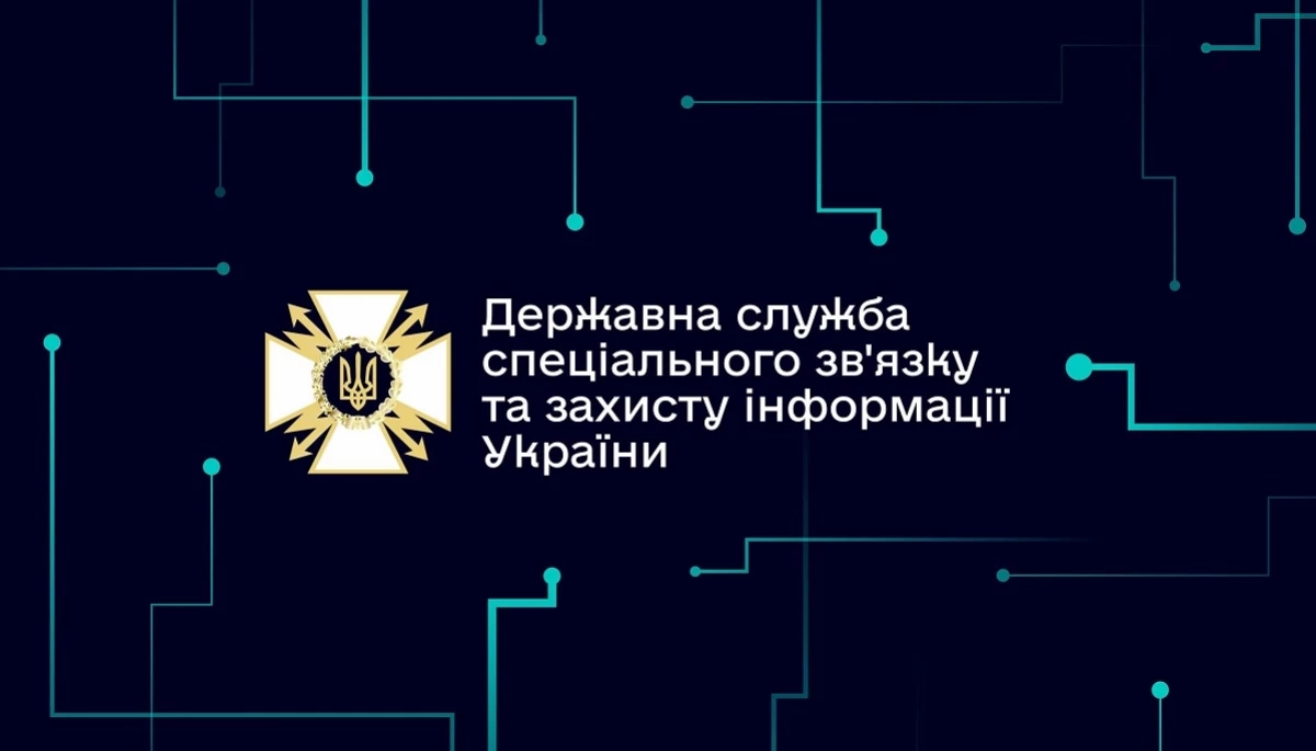 &laquo;Еспресо&raquo;, Прямий та 5 канал не вимкнули з цифрового ефіру, а перемкнули на канал &laquo;Рада&raquo;. У Держспецзв&rsquo;язку відповіли на петицію