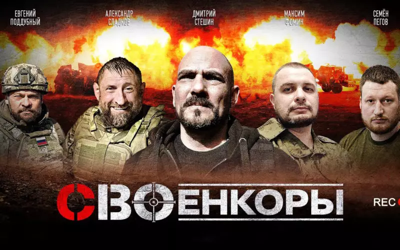 &laquo;Воєнкори&raquo; ходять під статтею про фейки: дайджест пропаганди РФ за 6 вересня
