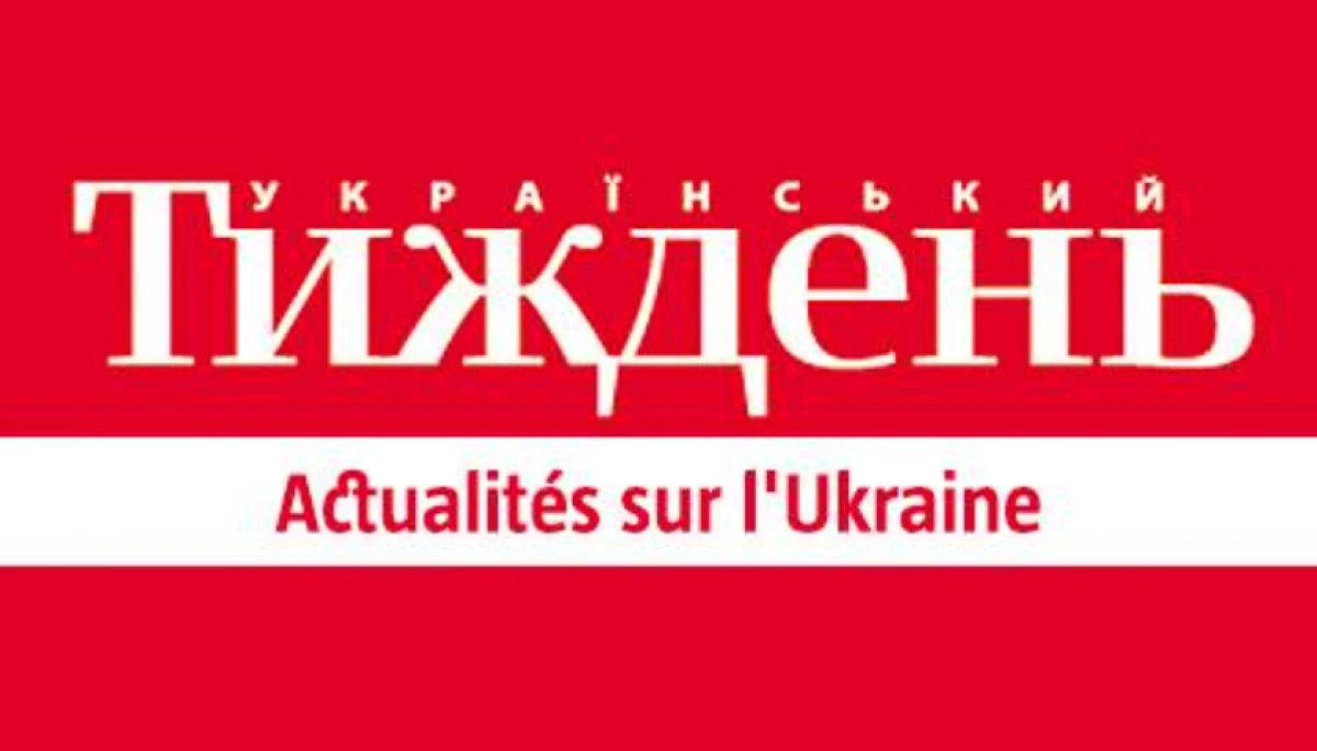 «Український тиждень» запустив франкомовний сайт