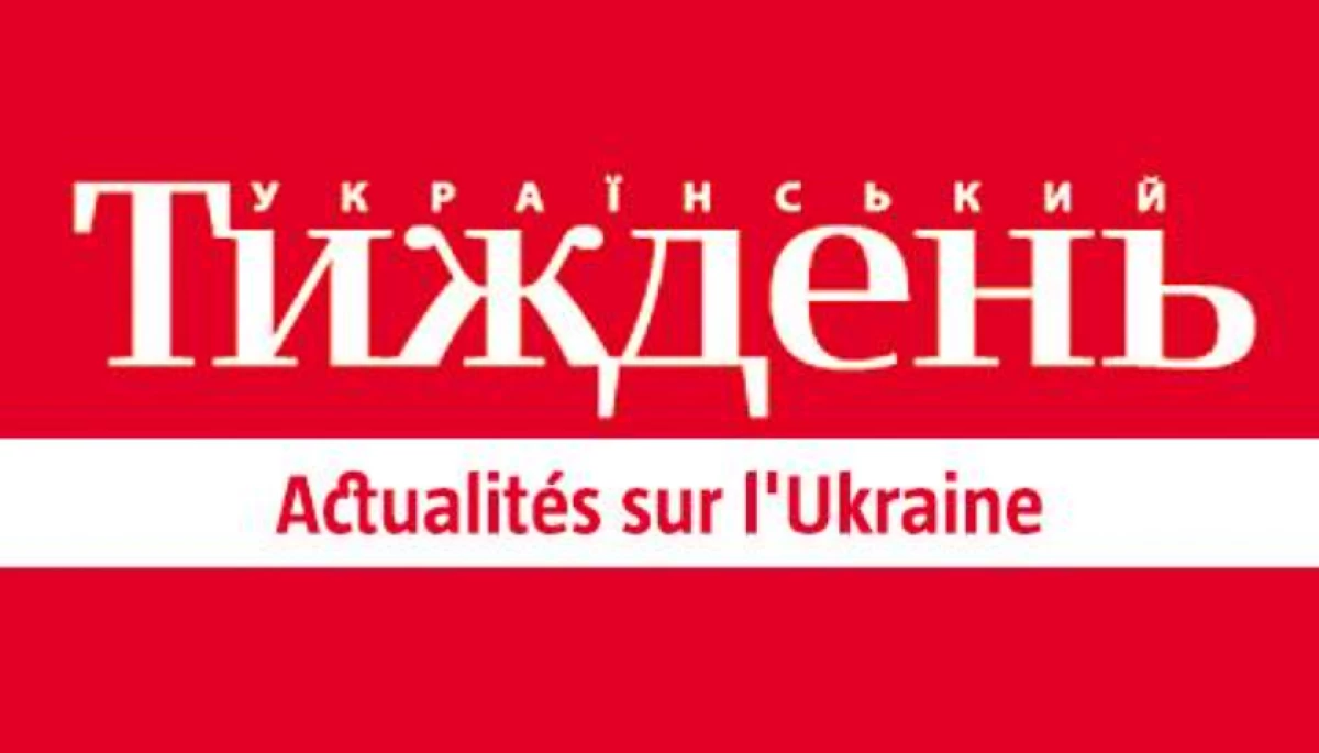 &laquo;Український тиждень&raquo; запустив франкомовний сайт