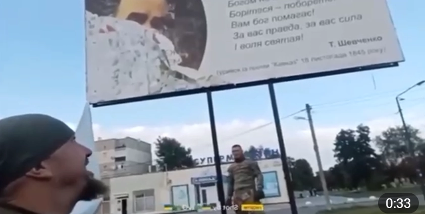 У Балаклії бійці ЗСУ зірвали російський плакат про «один народ», під яким був вірш Шевченка (ВІДЕО)