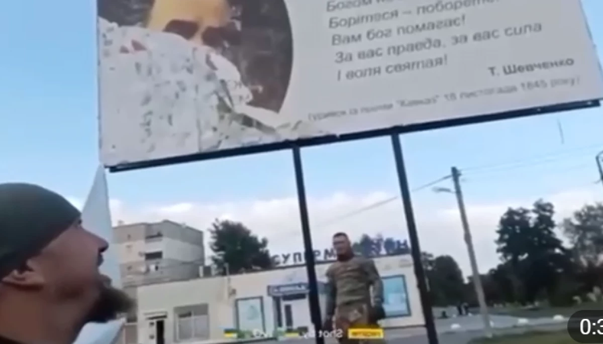 У Балаклії бійці ЗСУ зірвали російський плакат про «один народ», під яким був вірш Шевченка (ВІДЕО)