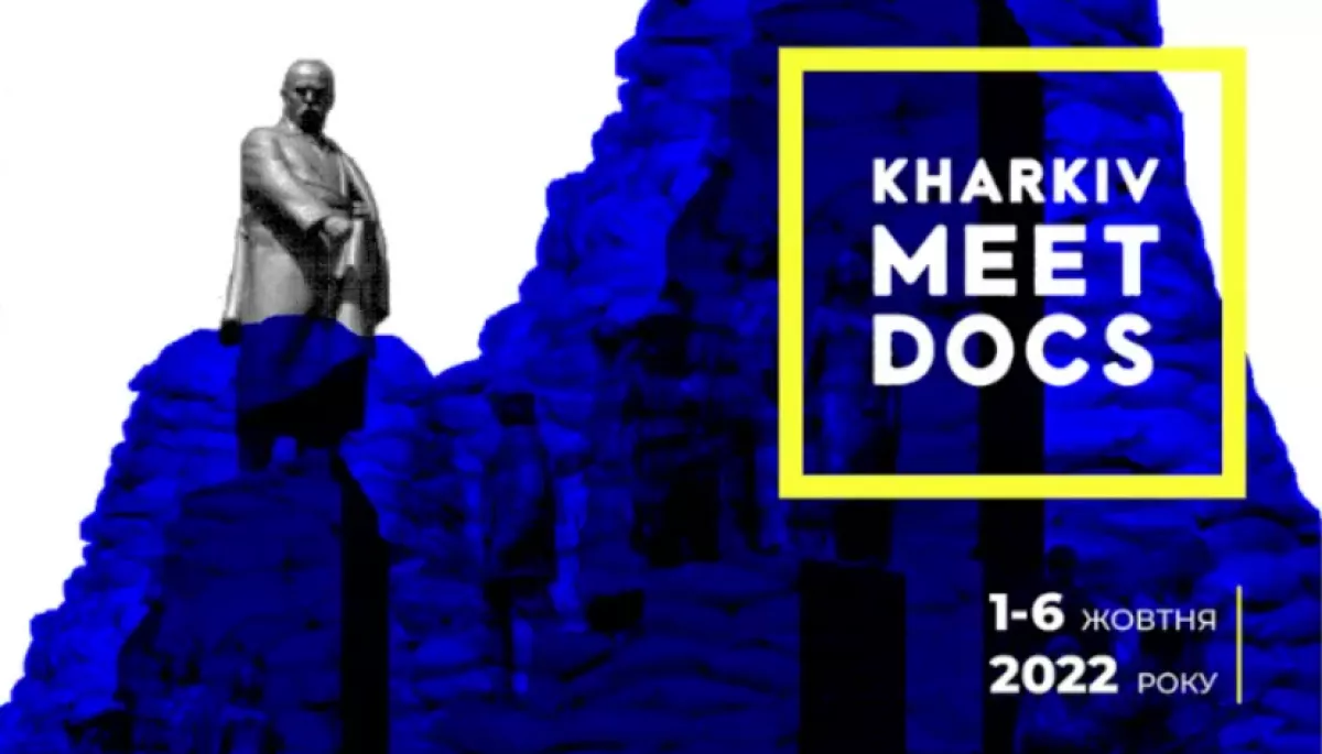 Kharkiv MeetDocs 2022 оголосив учасників національної конкурсної програми