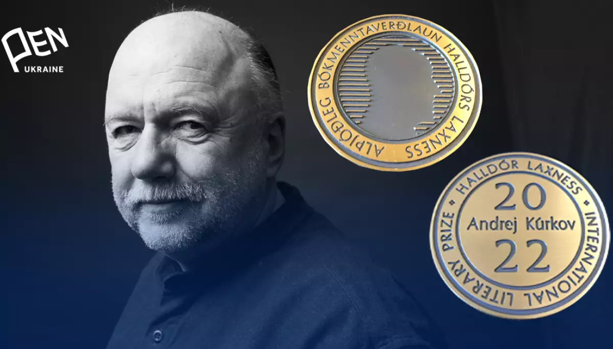 Андрій Курков отримав міжнародну літературну премію Халдора Лакснеса