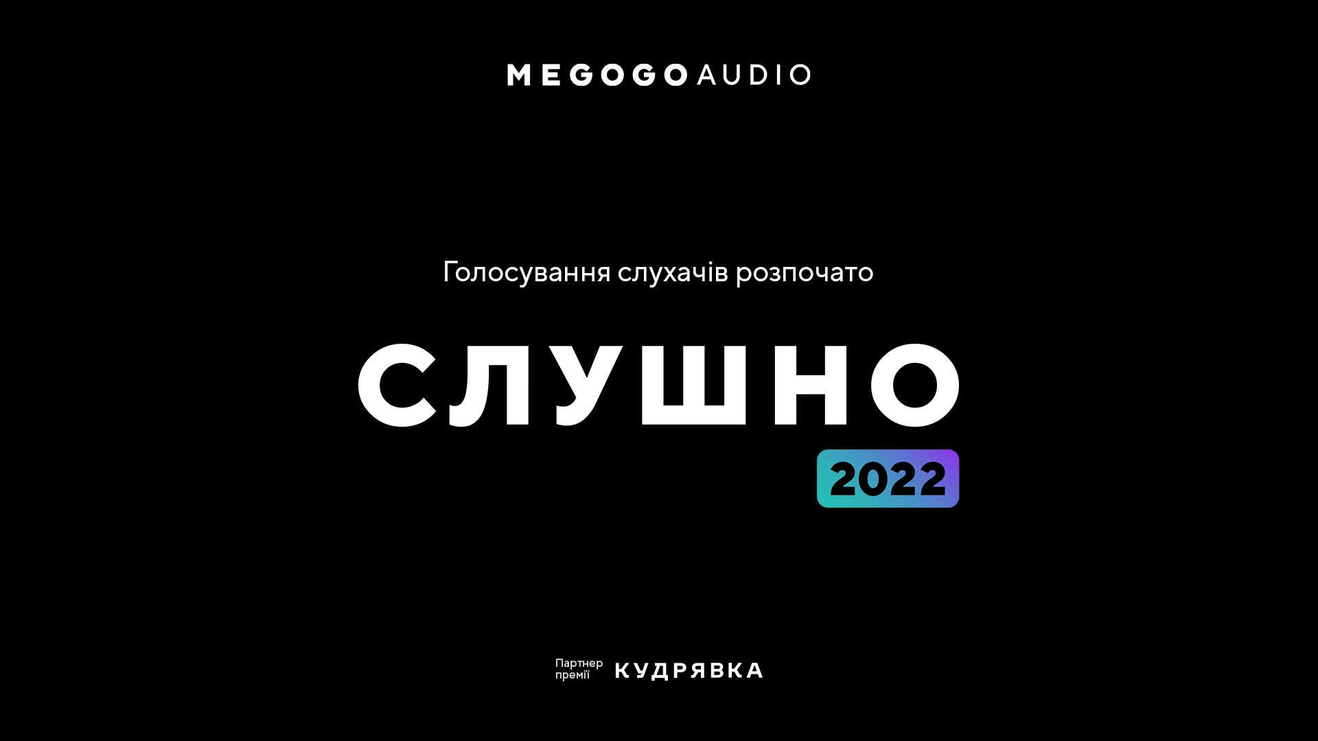 Розпочалося голосування за номінантів премії &laquo;Слушно&raquo;: на участь подано 134 подкасти