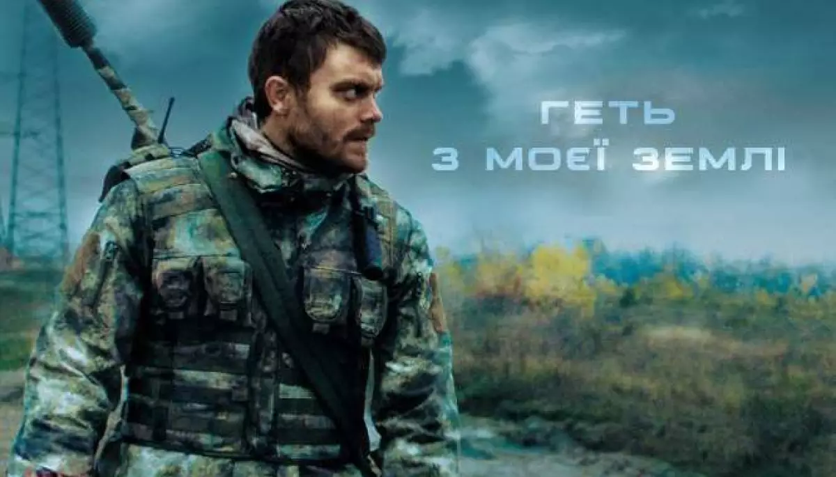 &laquo;Снайпер. Білий ворон&raquo;: фільм про російсько-українську війну без компромісів