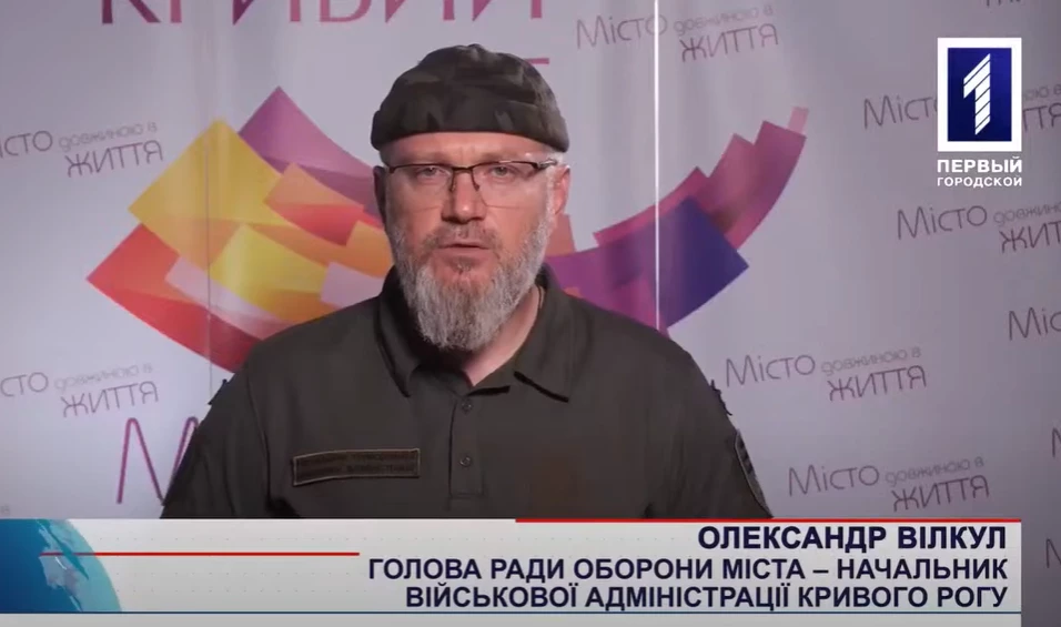 Криворізький Перший міський телеканал під час війни: Вілкули під музичку