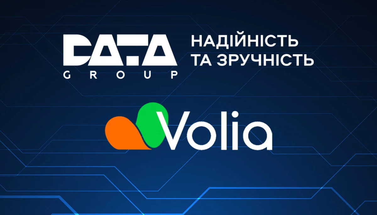 &laquo;Датагруп&raquo;-Volia надала ЗСУ обладнання на 8 млн доларів та  вирішила взяти 50 дітей-сиріт війни на щомісячне утримання