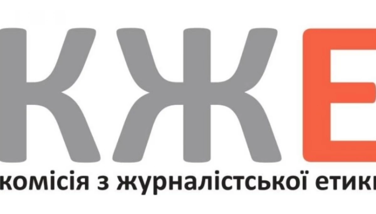 6 жовтня – дискусія від КЖЕ «В пошуках ідеальної моделі для єдиної прескарти в Україні»