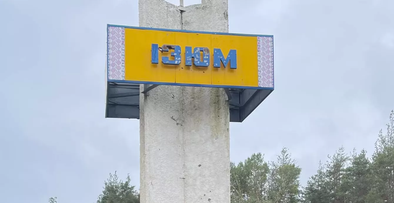 На звільненій Харківщині випустять газету про події в Україні за останні шість місяців &ndash; Ткаченко