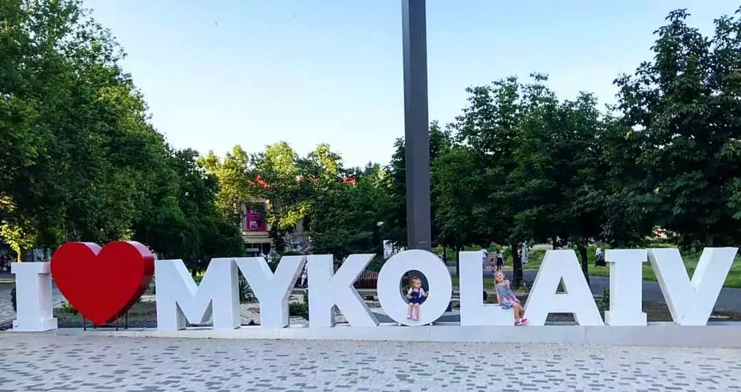 У Миколаєві затримали агента РФ, який знімав на відеореєстратор військові позиції &ndash; СБУ