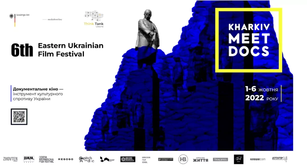 Фільми Kharkiv MeetDocs оцінить журі зі Спілки кінокритиків України