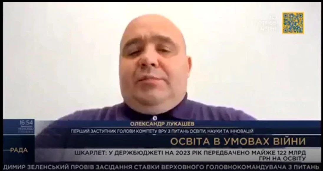 Не послухались Петрова. &laquo;Рада&raquo; включила в ефір марафону ще одного нардепа з ОПЗЖ &mdash; завсідника каналів Медведчука