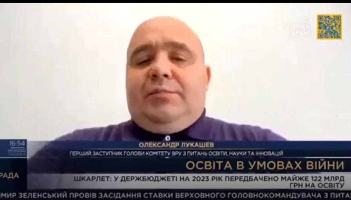 Не послухались Петрова. &laquo;Рада&raquo; включила в ефір марафону ще одного нардепа з ОПЗЖ &mdash; завсідника каналів Медведчука