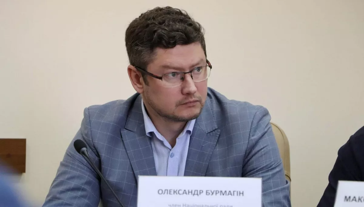 Бурмагін: У багатьох країнах Європи повноваження регулятора значно серйозніші