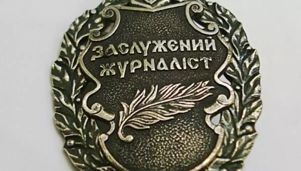 Медійники та правозахисники закликали президента позбавити державних нагород журналістів, які зрадили Україну