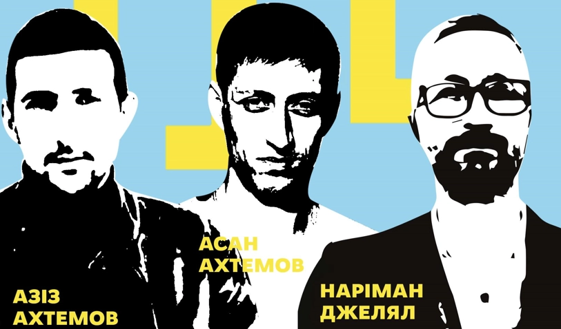 МЗС України відреагувало на вирок Наріману Джелялу і закликало світ тиснути на Росію