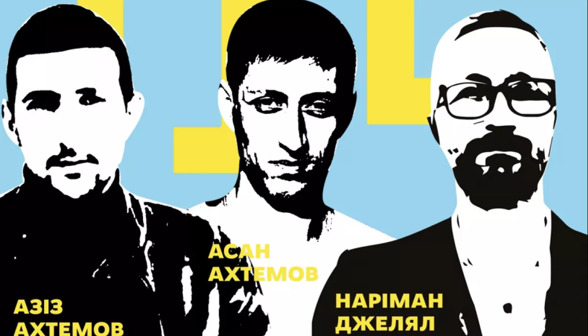 МЗС України відреагувало на вирок Наріману Джелялу і закликало світ тиснути на Росію