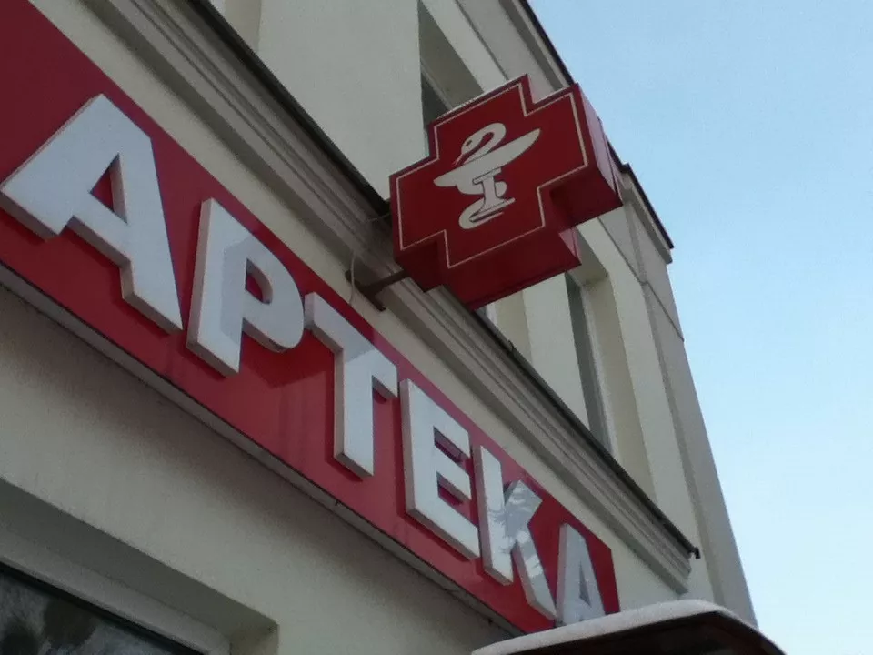 Dentsu Ukraine: Лідер інвестицій в телерекламу &ndash; фармацевтика, відновлення інших категорій йде вкрай повільно