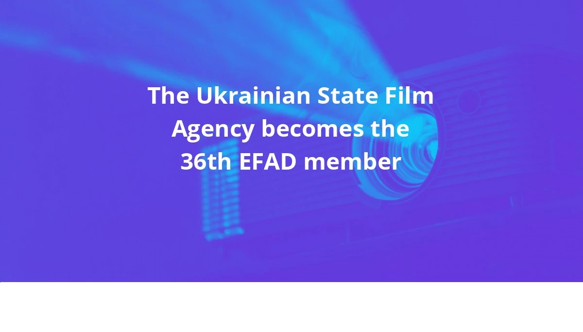 Україна стала асоційованим членом European Film Agency Directors association