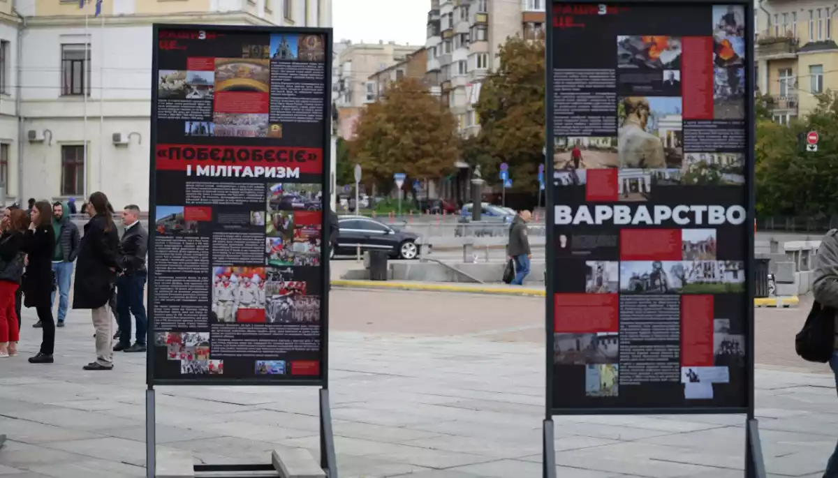 «Рашизм це…». У Києві відкрилася вулична виставка про ідеологію окупантів (ФОТО)