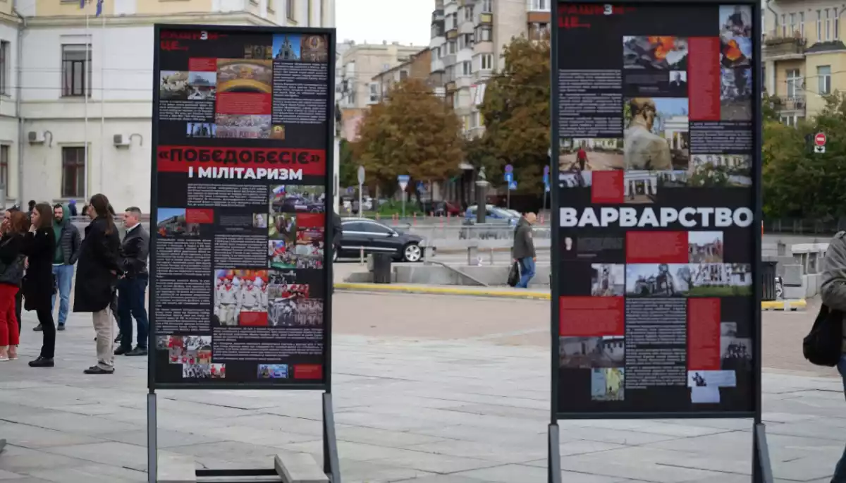 &laquo;Рашизм це&hellip;&raquo;. У Києві відкрилася вулична виставка про ідеологію окупантів (ФОТО)
