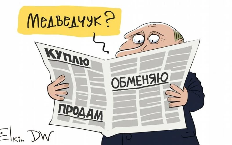 Обмінний курс Путіна: дайджест пропаганди РФ за 22 вересня
