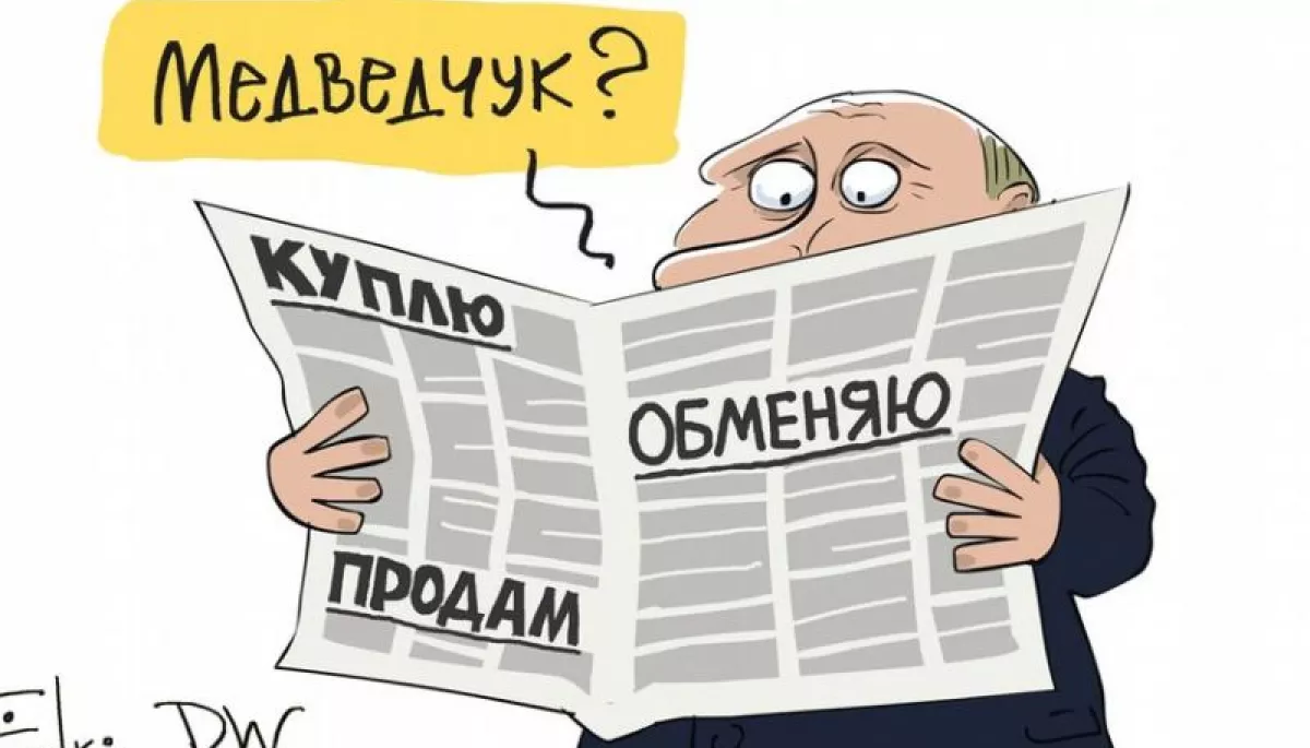 Обмінний курс Путіна: дайджест пропаганди РФ за 22 вересня