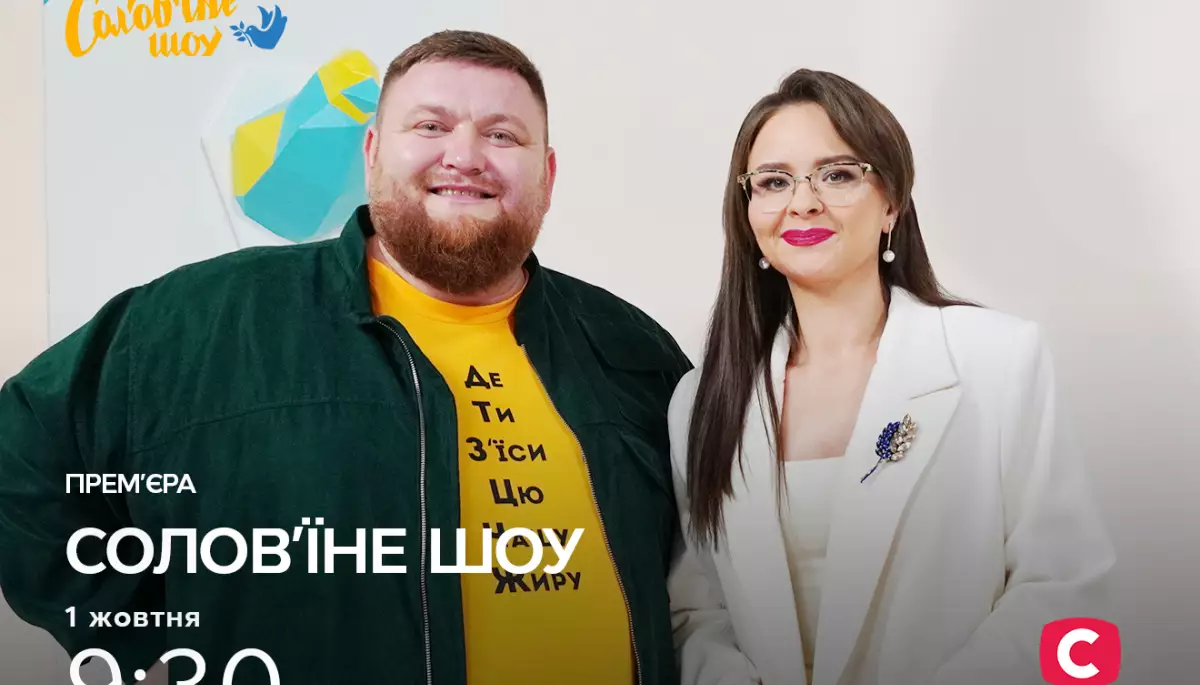 СТБ запускає програму &laquo;Солов&rsquo;їне шоу&raquo;, щоб допомогти українцям поліпшити знання рідної мови