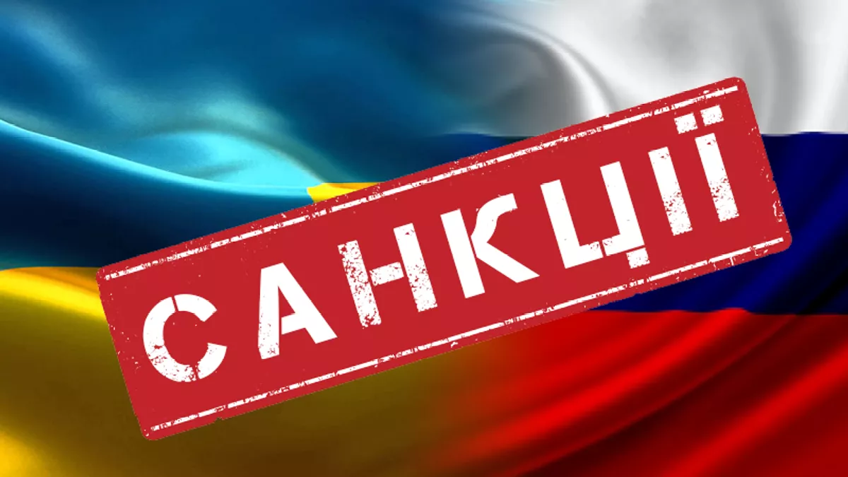 В Україні не поспішають застосовувати закон про санкції. Втрачено 2,5 мільярди доларів — ZN.UA