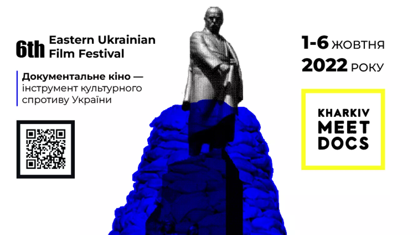 Kharkiv MeetDocs 2022 оголосив програму конкурсних та позаконкурсних показів