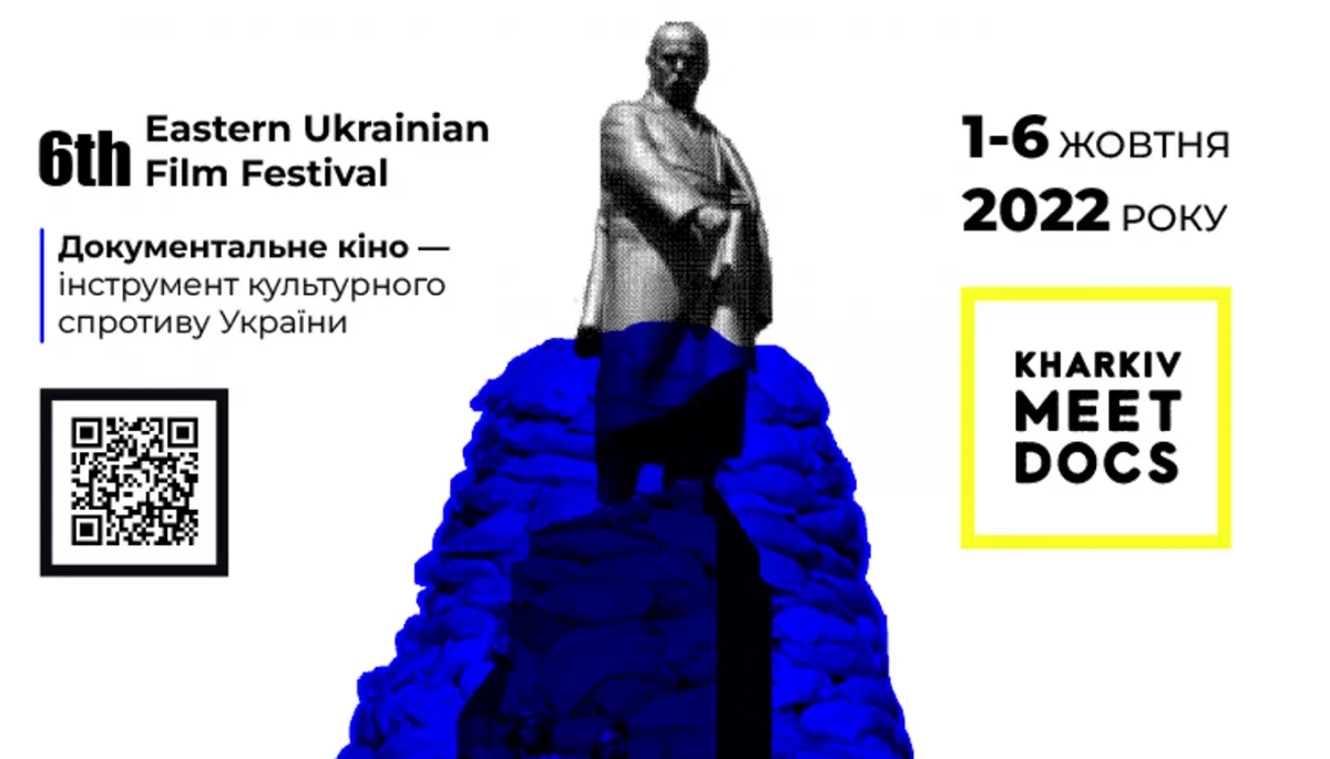 Kharkiv MeetDocs 2022 оголосив програму конкурсних та позаконкурсних показів