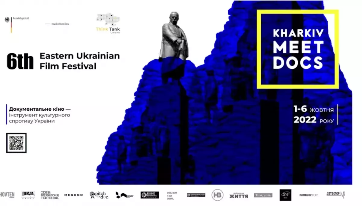 Кінофестиваль Kharkiv MeetDocs оголосив онлайн-програму