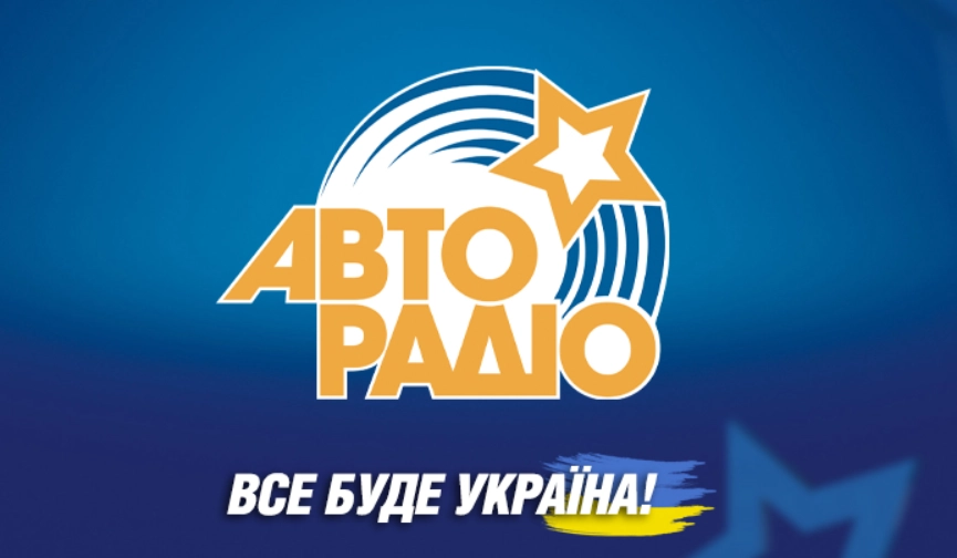 Нацрада продовжила ліцензії двох регіональних компаній і поки не продовжила ліцензію &laquo;Авторадіо&raquo;