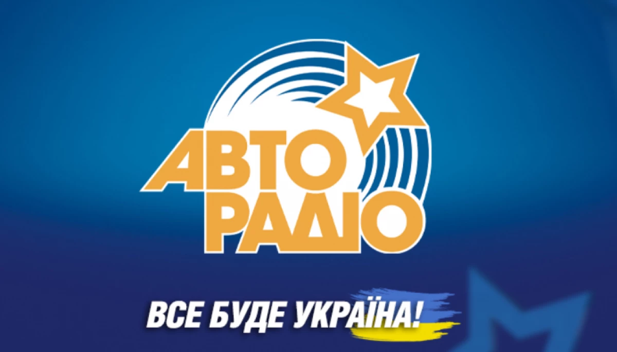 Нацрада продовжила ліцензії двох регіональних компаній і поки не продовжила ліцензію &laquo;Авторадіо&raquo;