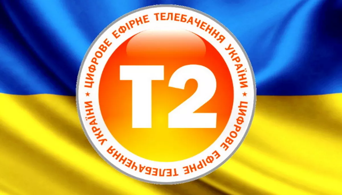 Нацрада змінила порядок каналів у двох мультиплексах