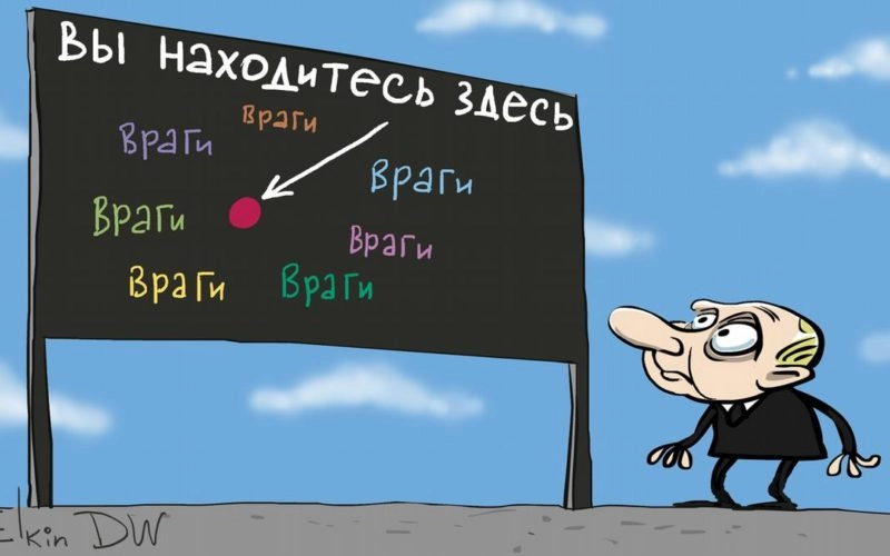 Путін &laquo;обклав&raquo; Росію вигаданими ворогами: дайджест пропаганди за 29 вересня