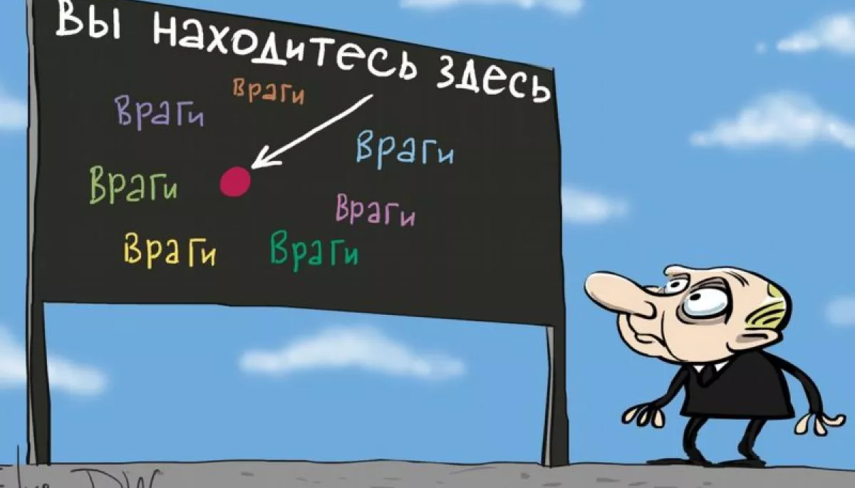 Путін &laquo;обклав&raquo; Росію вигаданими ворогами: дайджест пропаганди за 29 вересня