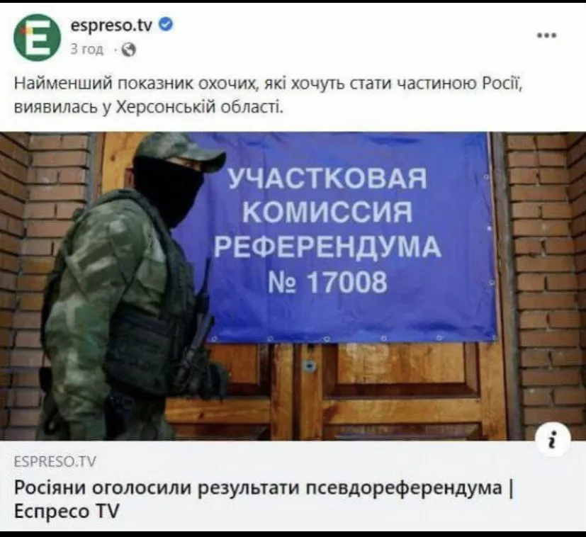 Висвітлення псевдореферендумів вчить медійників не підігравати пропаганді (розбір кейсу)