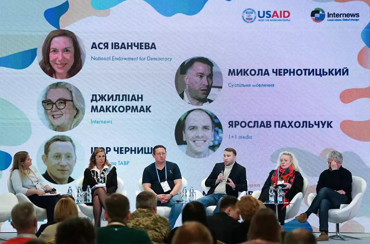 Яку підтримку від держави й донорів хотіли б отримати українські медіа?