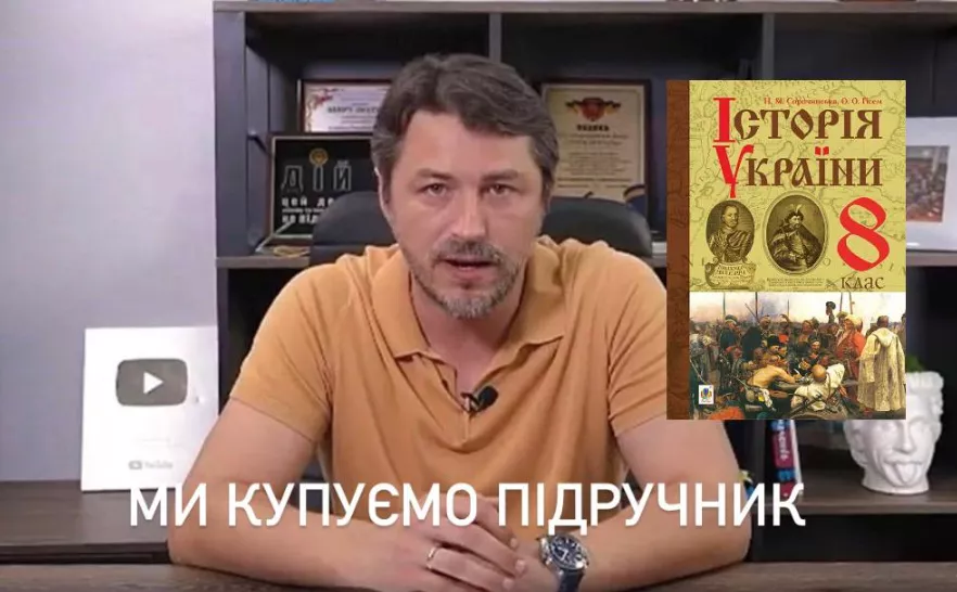 Притула та Лачен за 30 хвилин зібрали 1 млн грн – на ЗСУ та підручник з історії України для Ілона Маска