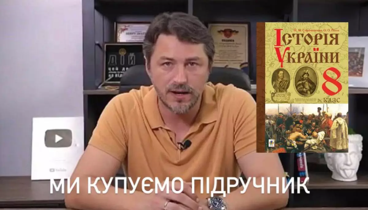 Притула та Лачен за 30 хвилин зібрали 1 млн грн &ndash; на ЗСУ та підручник з історії України для Ілона Маска