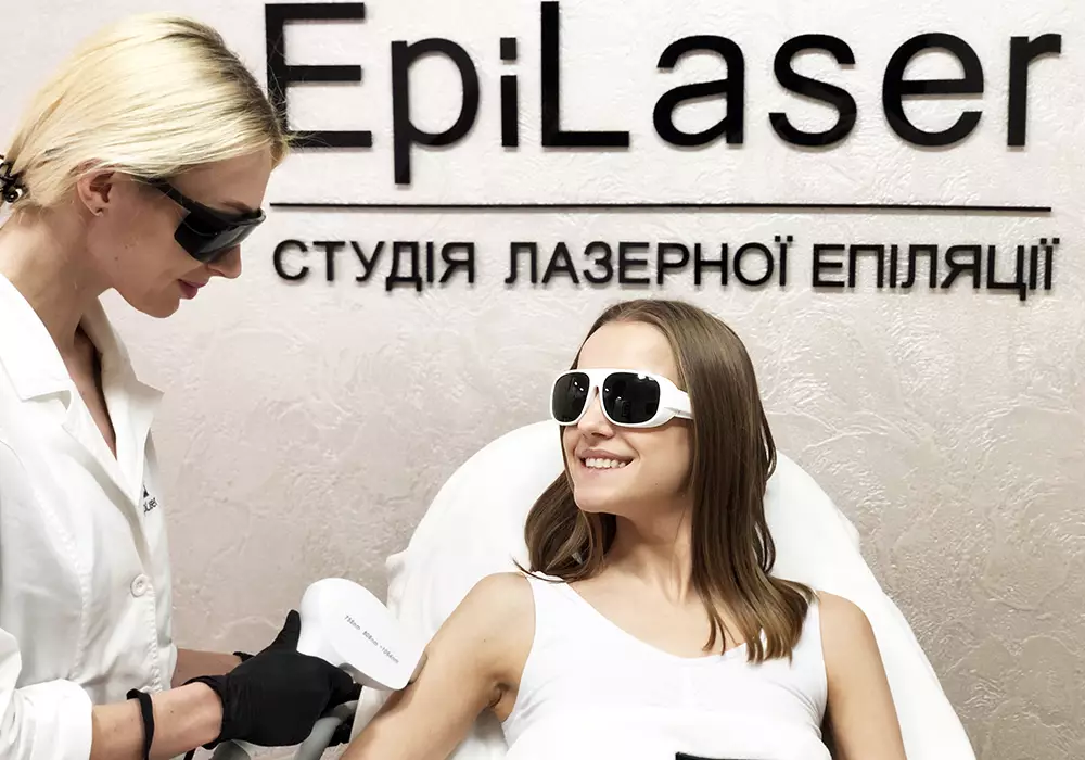 Сучасна лазерна епіляція рук в ЕпіЛазер
