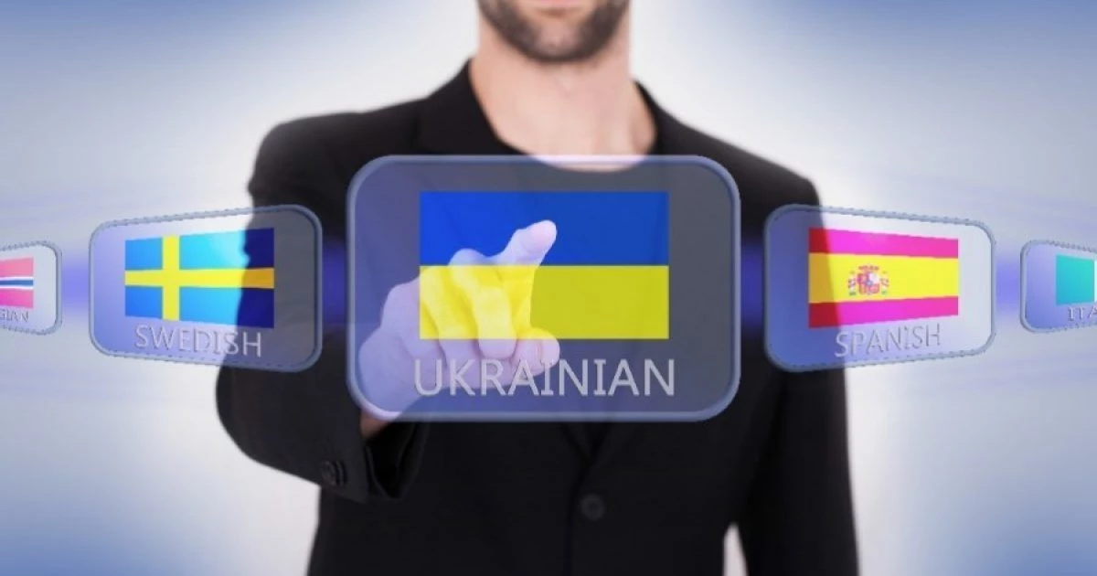 Мовний омбудсман за липень-вересень отримав більше скарг, ніж за попередні пів року